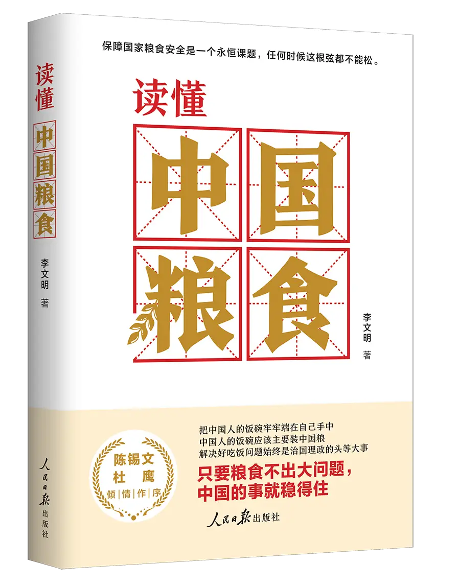 BWIN·必赢(中国)唯一官方网站